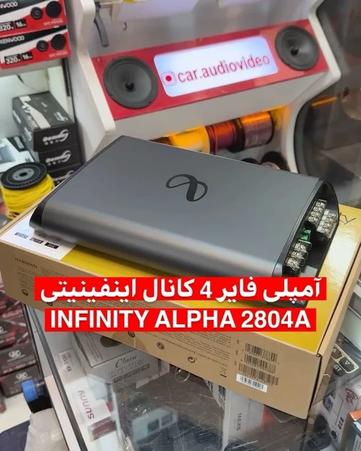 آمپلی فایر چهارکانال اینفینیتی Alpha 2804A، رنگ خاکستری، جنس فلز و پلاستیک، ۴ کانال خودرویی