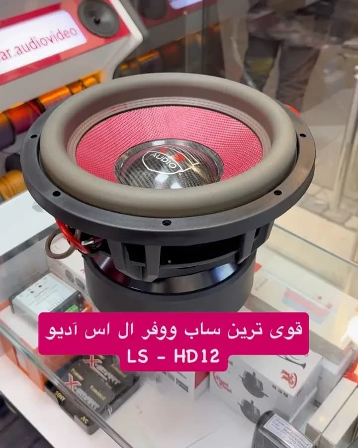 ساب ووفر LS-HD12 ال اس آدیو، رنگ سیاه و قرمز، جنس پلاستیک، فلز و کربن، ساب‌ووفر گرد