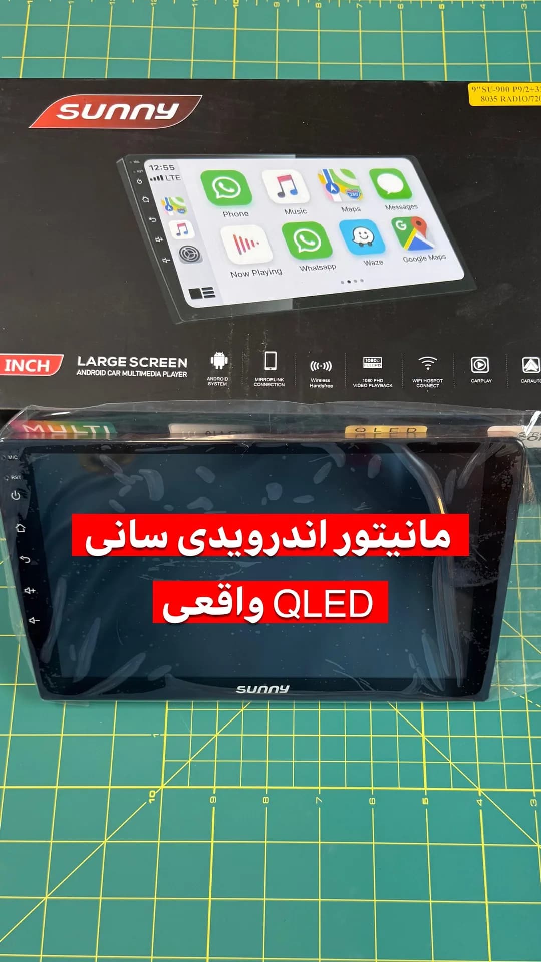 مانیتور اندرویدی سانی، رنگ مشکی، جنس شیشه و پلاستیک، لمسی QLED