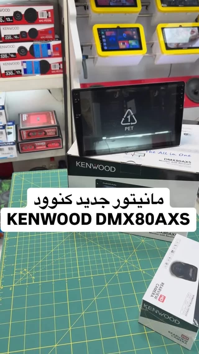 مانیتور ۹ اینچ کنوود DMX80AXS