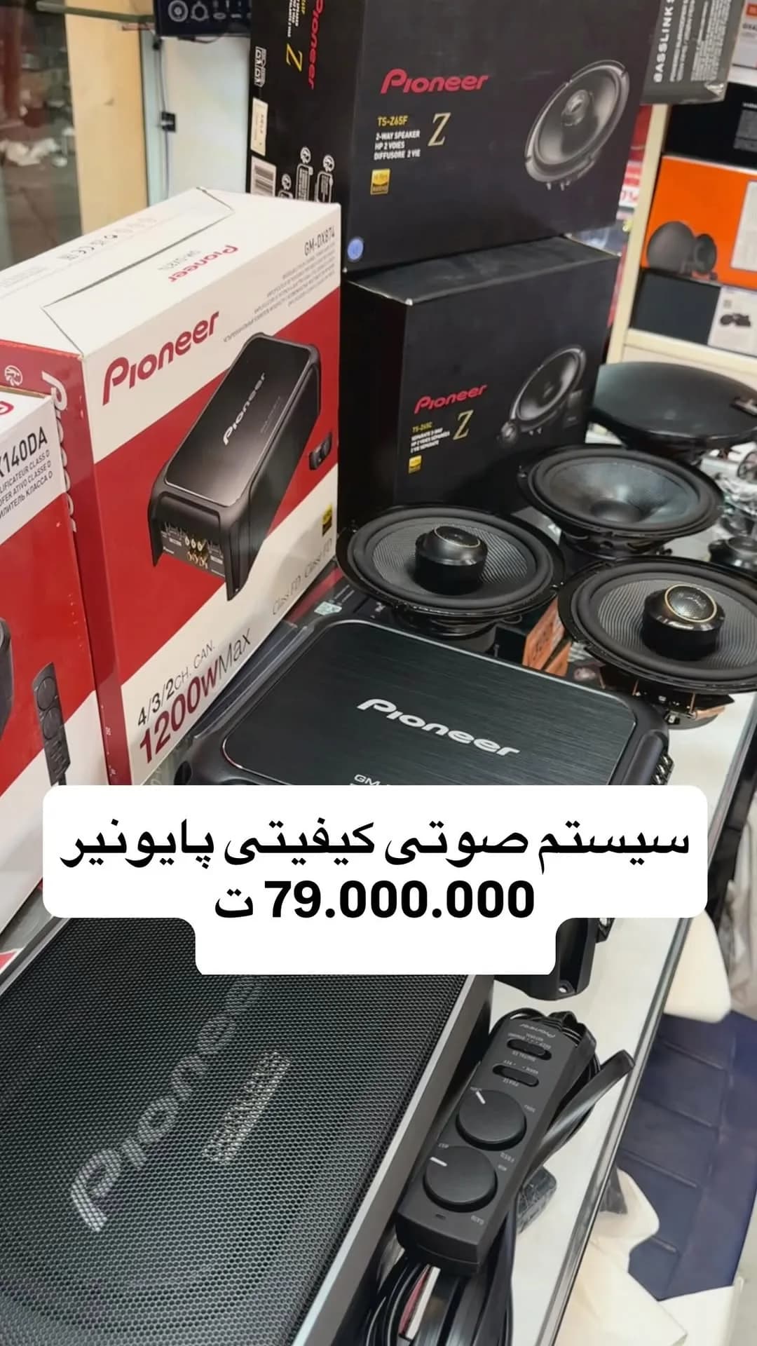 پکیج کامپوننت پایونیر TS-Z65F