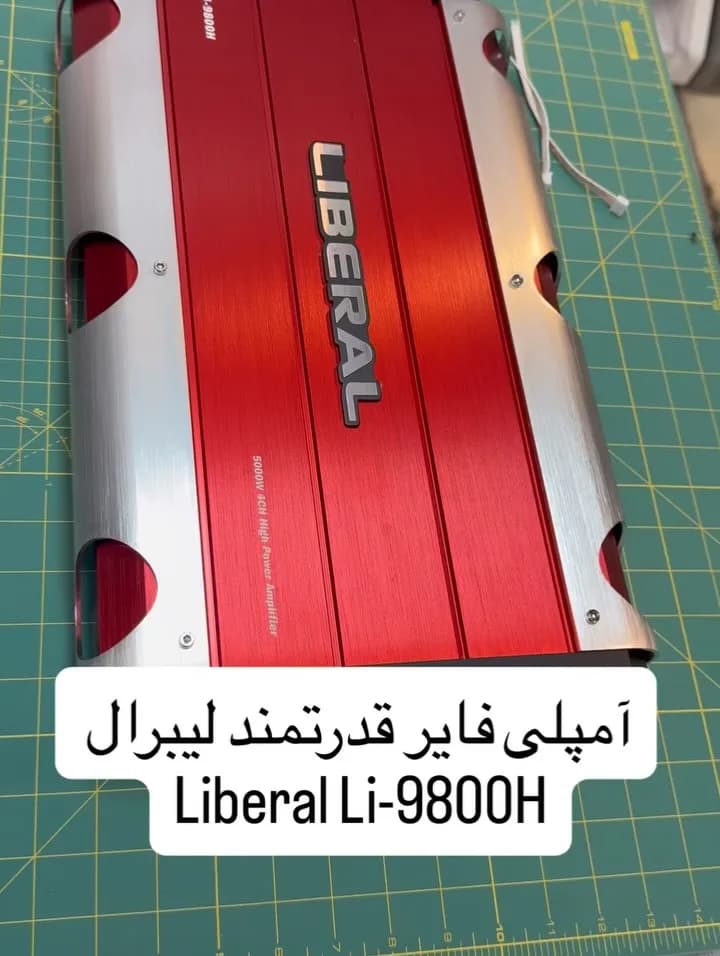 آمپلی‌فایر ۴ کانال لیبرال Li-9800H، رنگ قرمز و نقره‌ای، جنس فلز