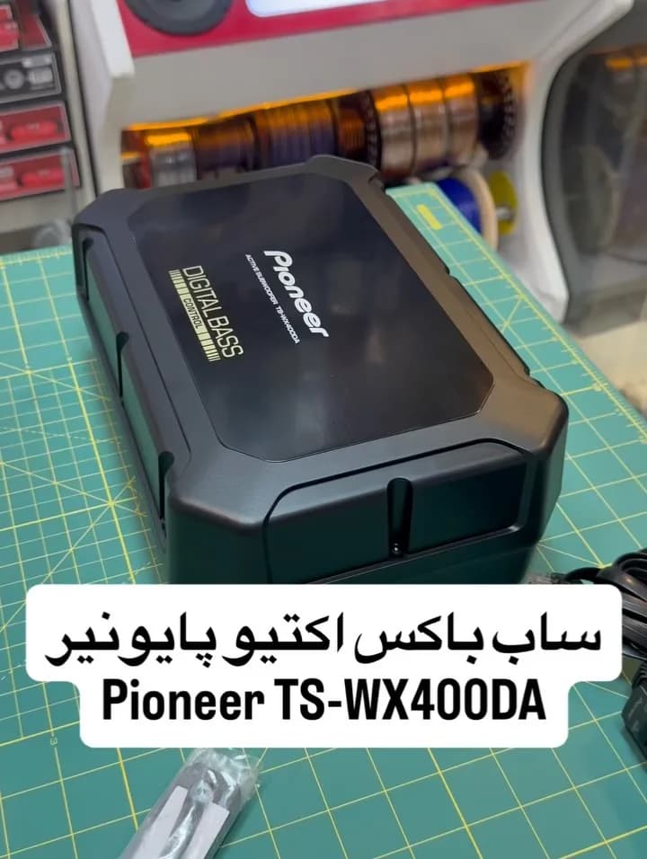 ساب‌باکس اکتیو زیرصندلی پایونیر TS-WX400DA، رنگ مشکی، جنس پلاستیک و فلز، مستطیلی