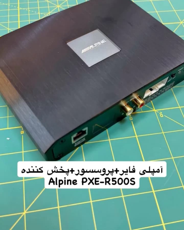 آمپ پروسسور آلپاین PXE-R500S، رنگ مشکی، جنس فلز، مستطیلی