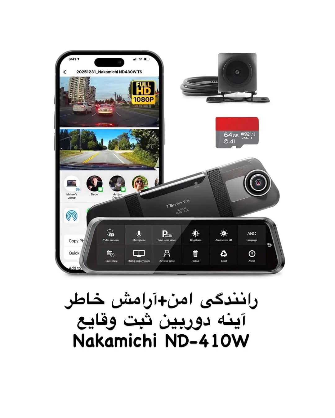 آینه دوربین ثبت وقایع ناکامیچی ND-410W، رنگ مشکی، جنس پلاستیک و شیشه، مستطیلی