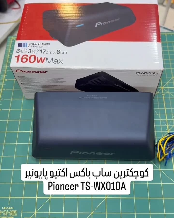 ساب‌باکس اکتیو پایونیر TS-WX010A