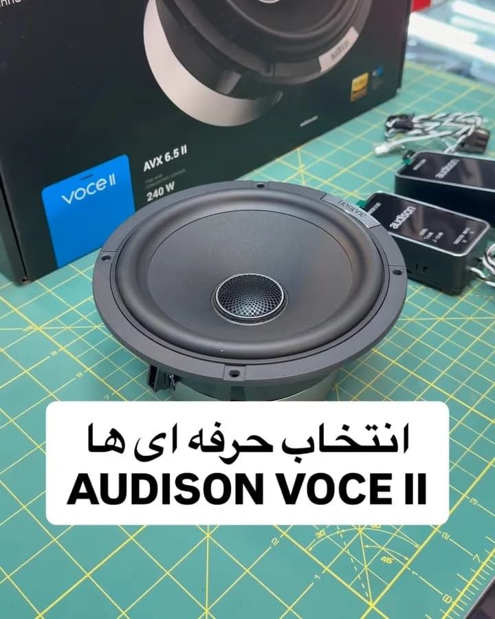 کواکسیال آدیسون Voce II AVX 6.5
