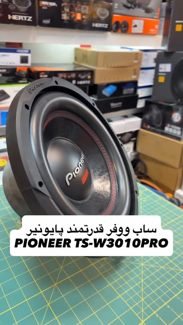 سابووفر ۱۲ اینچ پایونیر TS-W3010PRO، رنگ مشکی، بلندگوی گرد