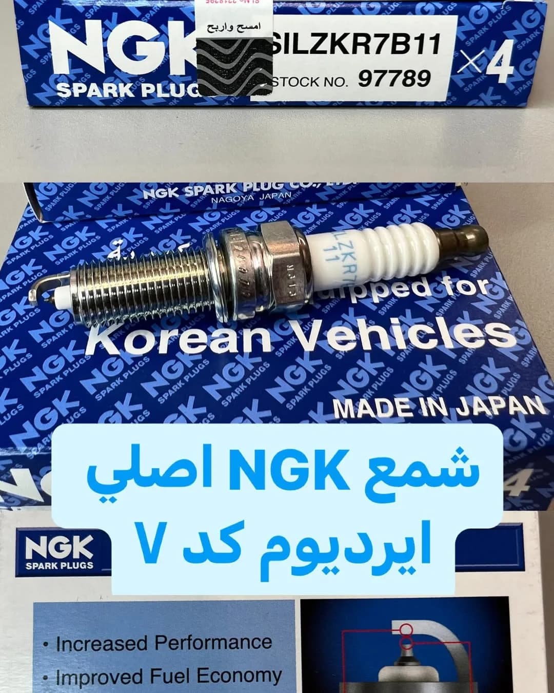 شمع ایریدیوم کد ۷ NGK، رنگ سفید و نقرهای، جنس سرامیک و فلز، استوانهای رزوه دار