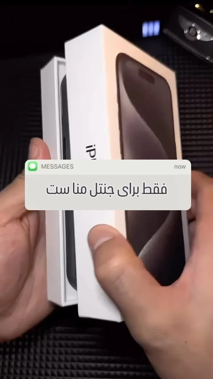 قاب گوشی Ultra Skin مگسیف، رنگ سفید و مشکی، جنس مقوا، جعبه بستهبندی