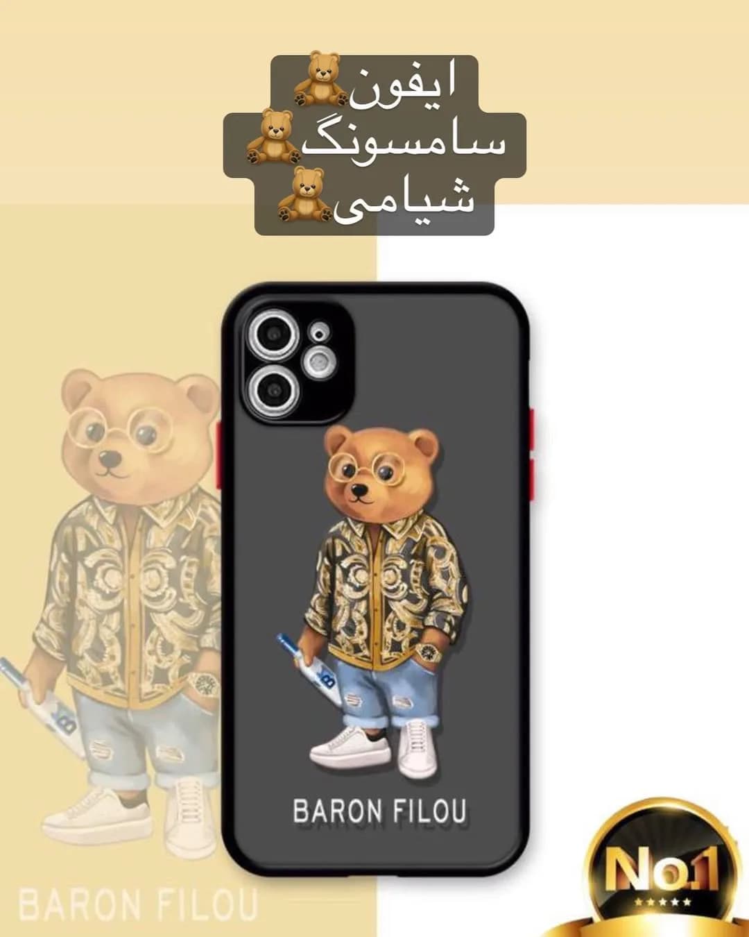 قاب ضدضربه محافظ دوربین‌دار طرح تدی، رنگ مشکی، طرح شخصیت کارتونی، تخت، با طرح خرس