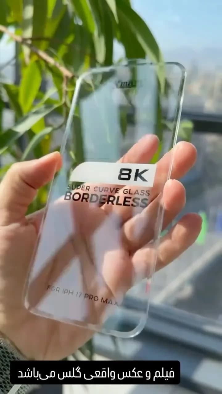 گلس بدون حاشیه 8K Xmart، رنگ شفاف، جنس شیشه، مدل لبهگرد
