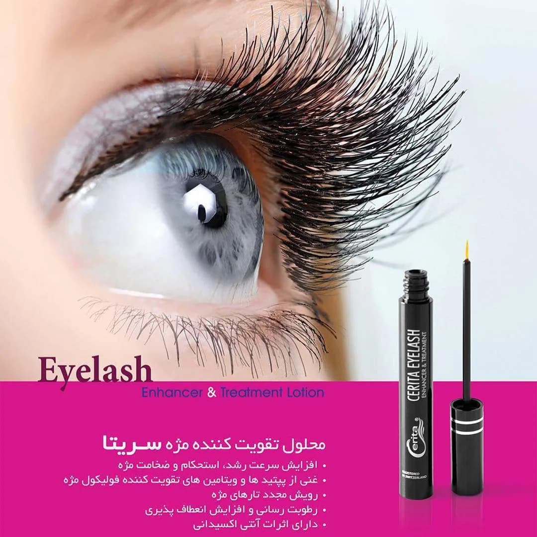محلول تقویت مژه سریتا