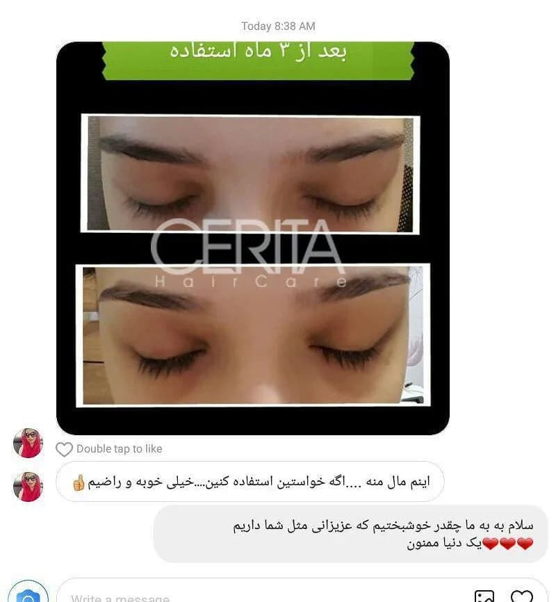 محلول تقویت مژه سریتا
