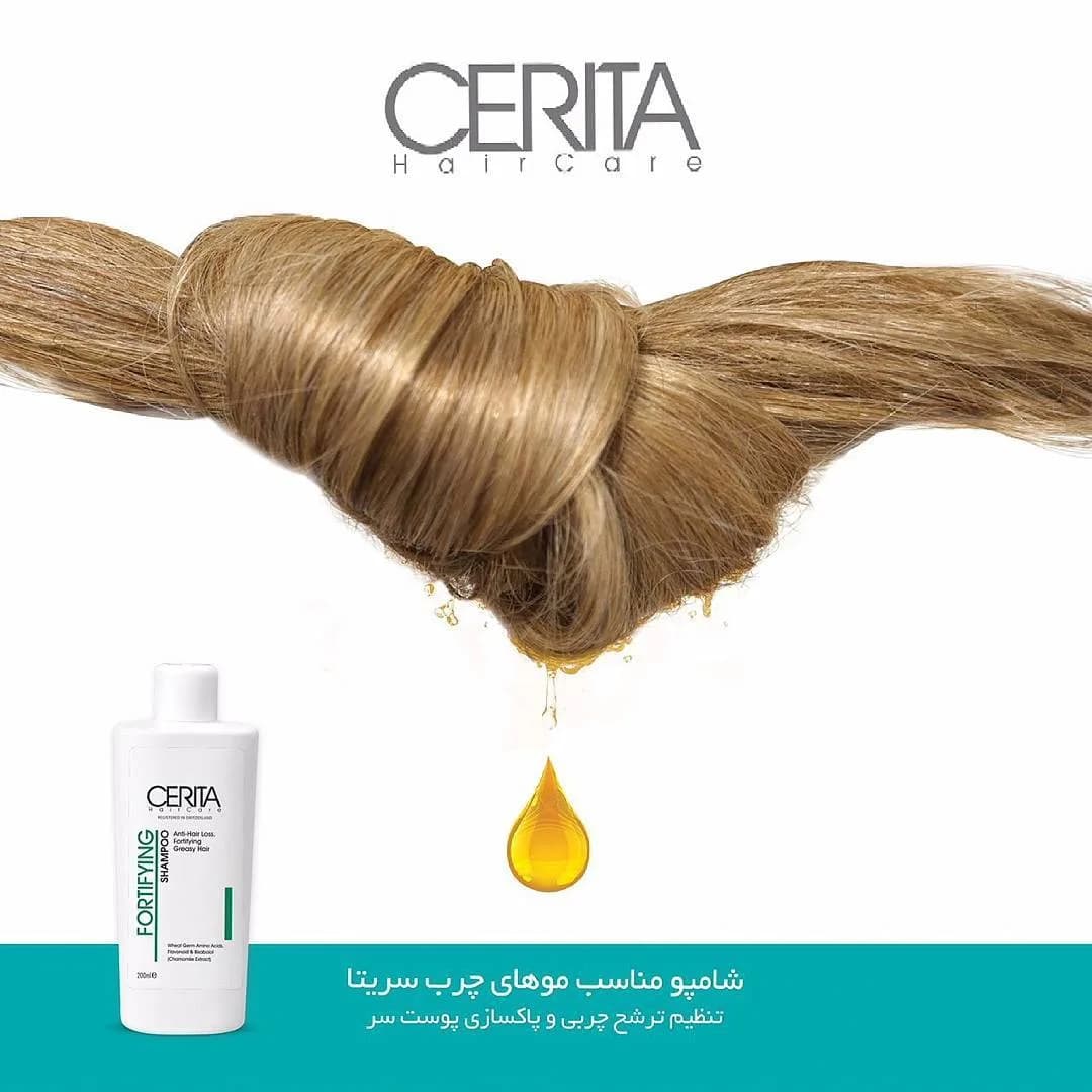 شامپو موی چرب سریتا، رنگ سفید، سبز و طلایی، جنس پلاستیک، بطری استوانهای
