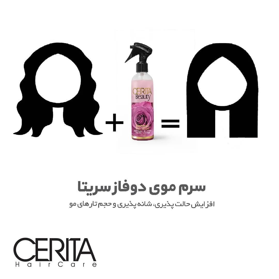 سرم موی دو فاز سریتا، رنگ صورتی و مشکی، جنس پلاستیک، بطری اسپری