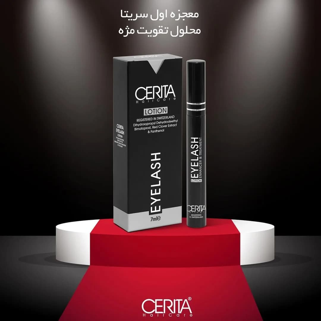 محلول تقویت مژه CERITA