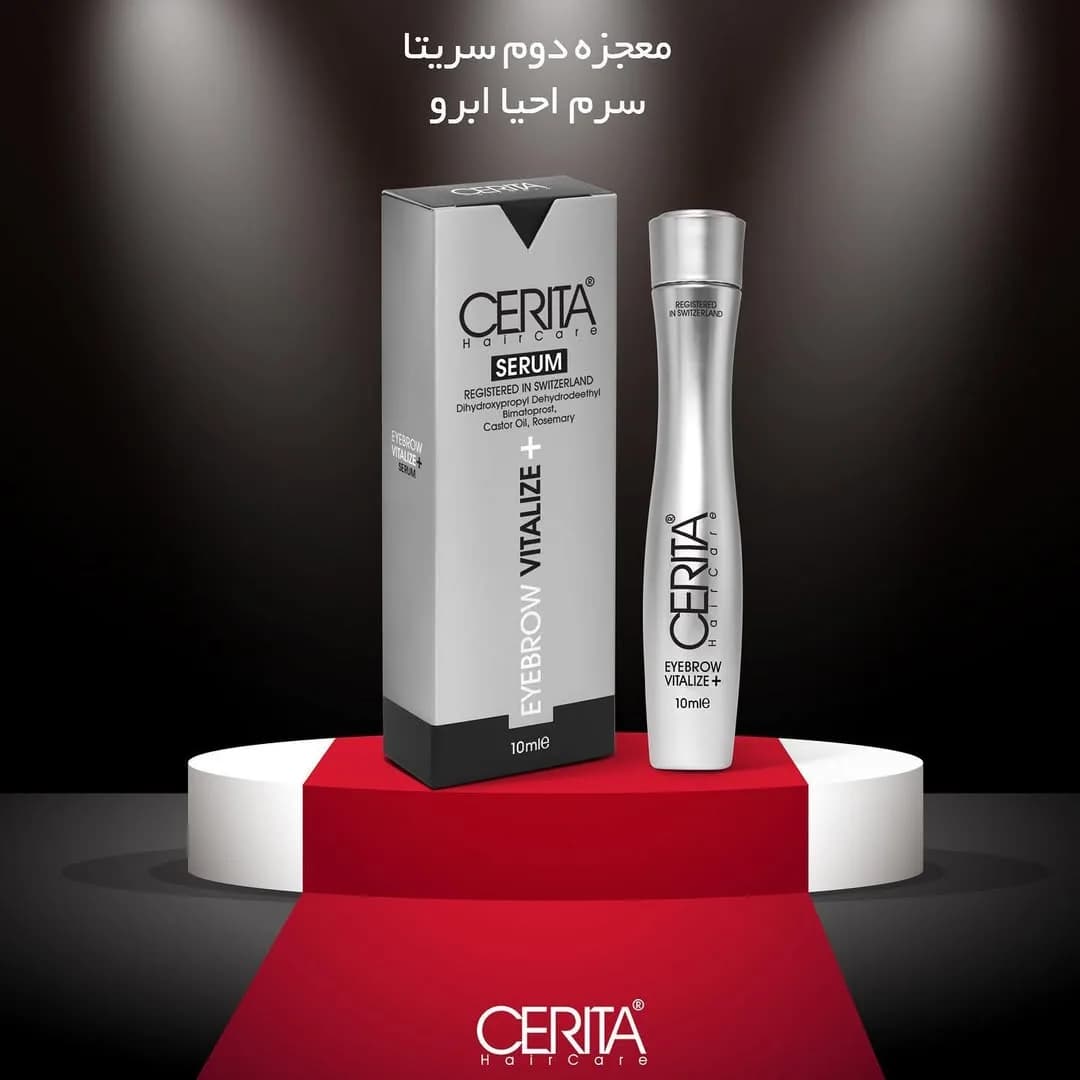سرم احیاکننده ابرو CERITA