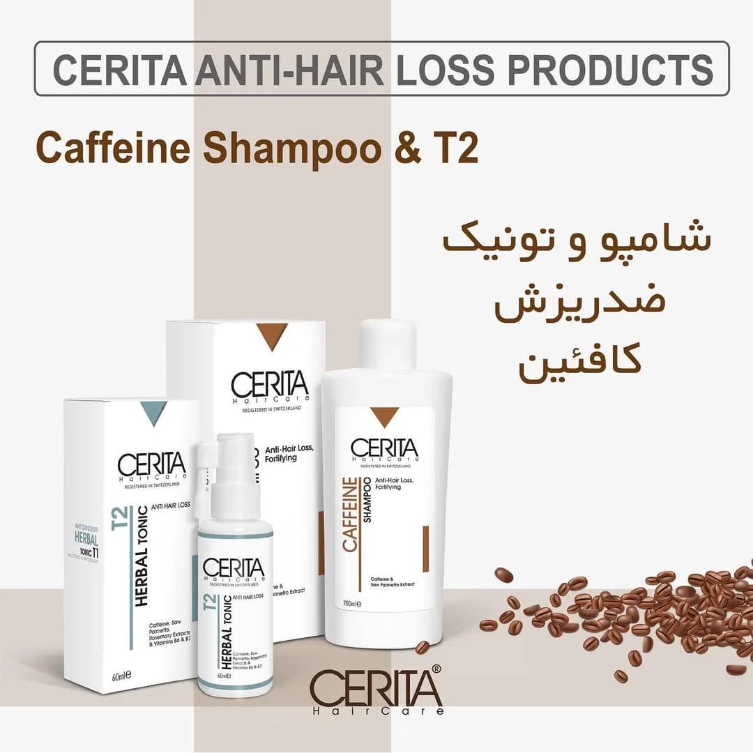 پک شامپو کافئین و تونیک T2 CERITA