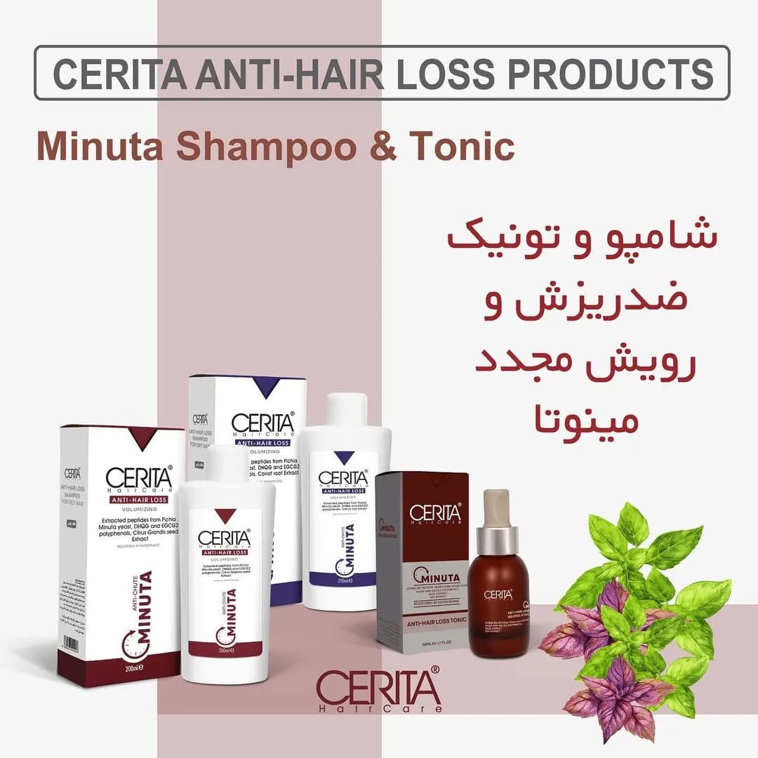 پک ضد ریزش مینوتا CERITA
