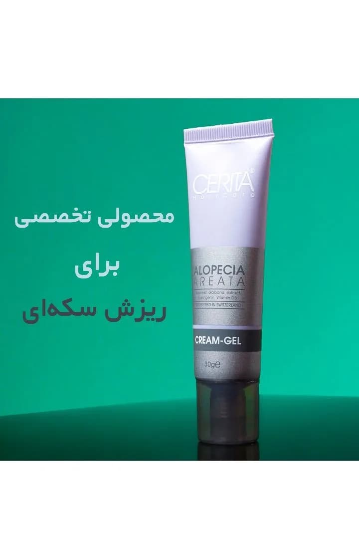 کرم-ژل آلوپسی CERITA، رنگ بنفش کمرنگ، جنس پلاستیک، تیوپ