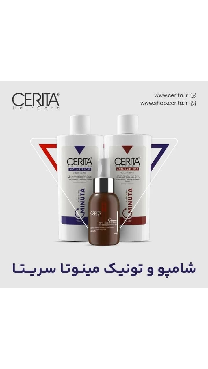 پک ضد ریزش مینوتا CERITA، رنگ سفید و قهوهای، جنس پلاستیک، بطری پمپی و بطری قطرهچкан دار