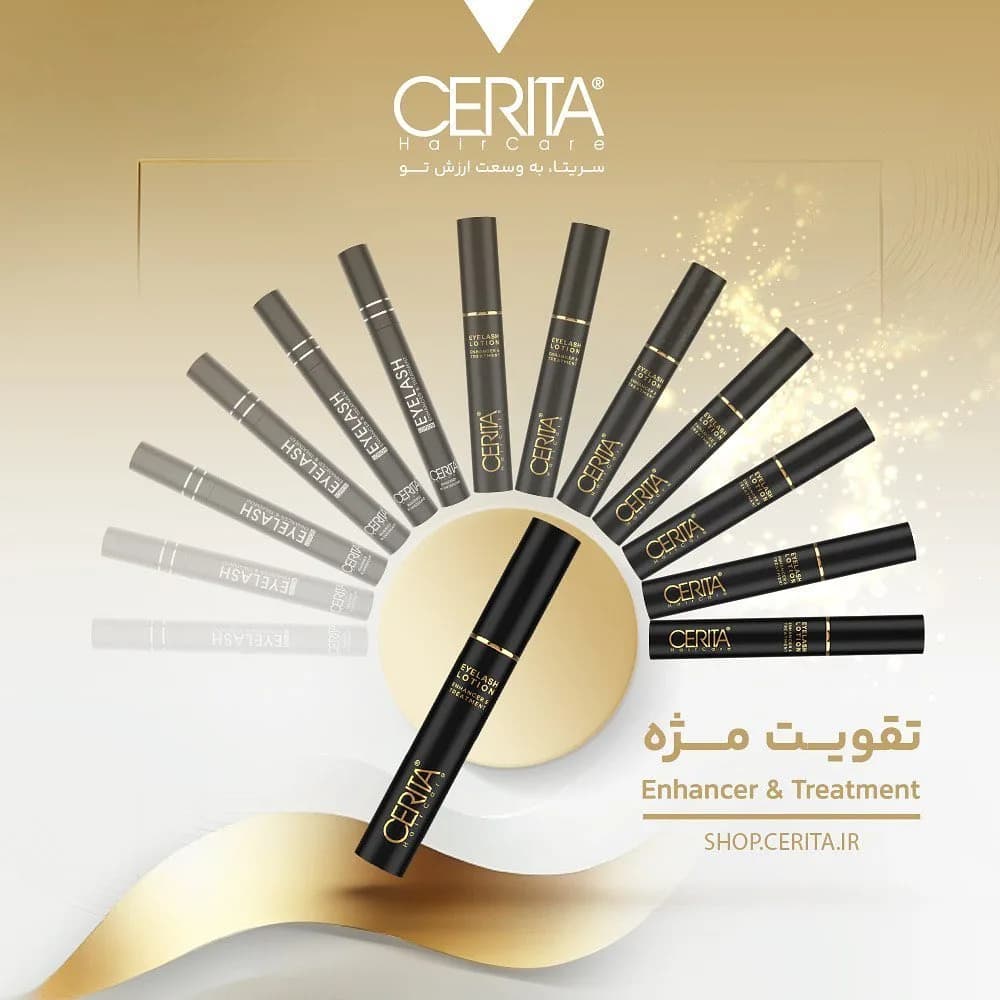سرم تقویت مژه سریتا