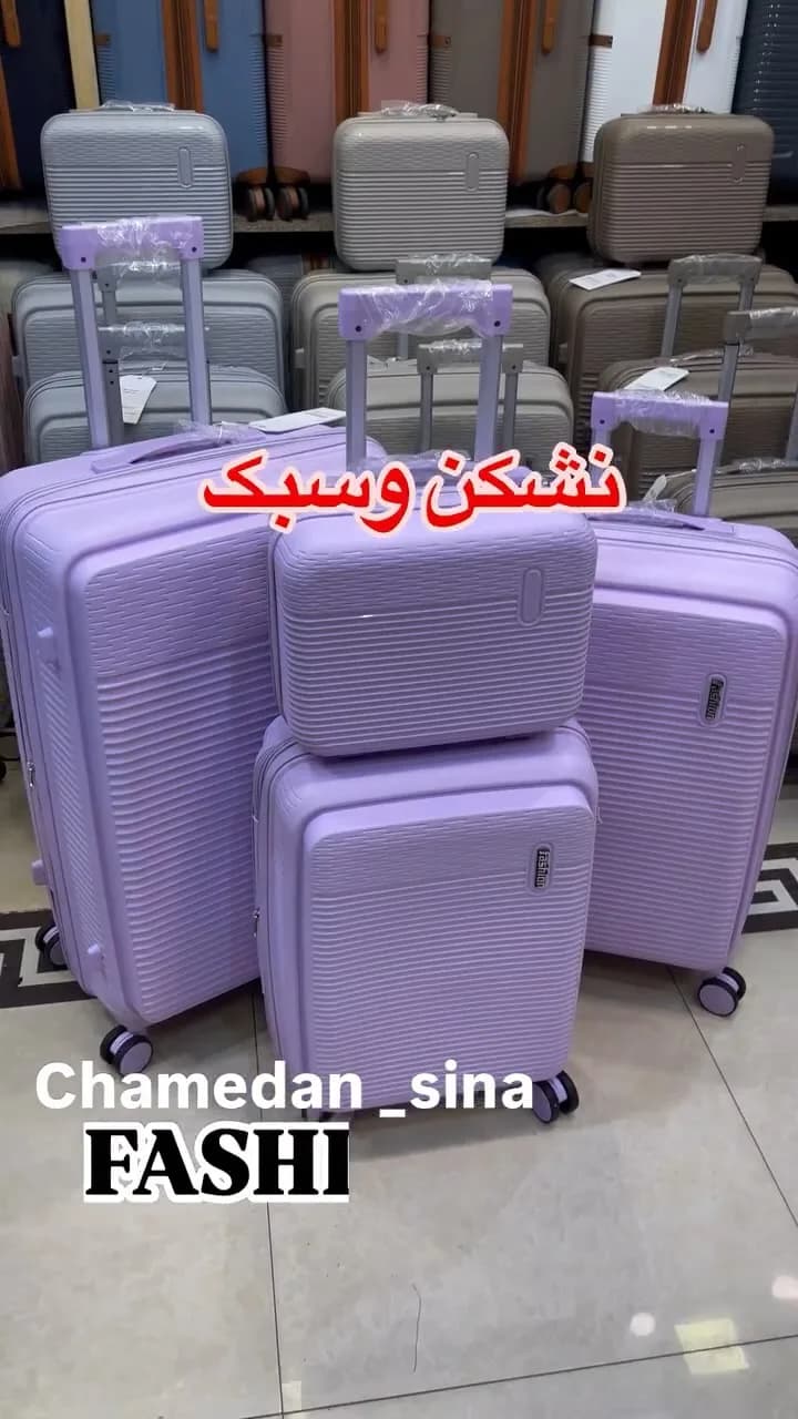 چمدان نشکن و سبک