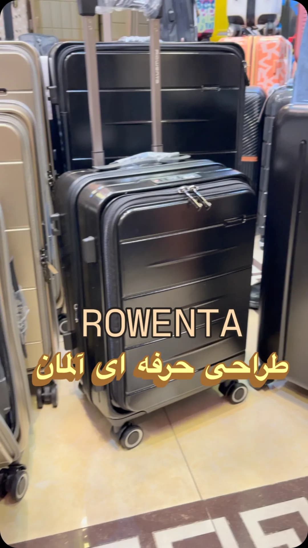 چمدان