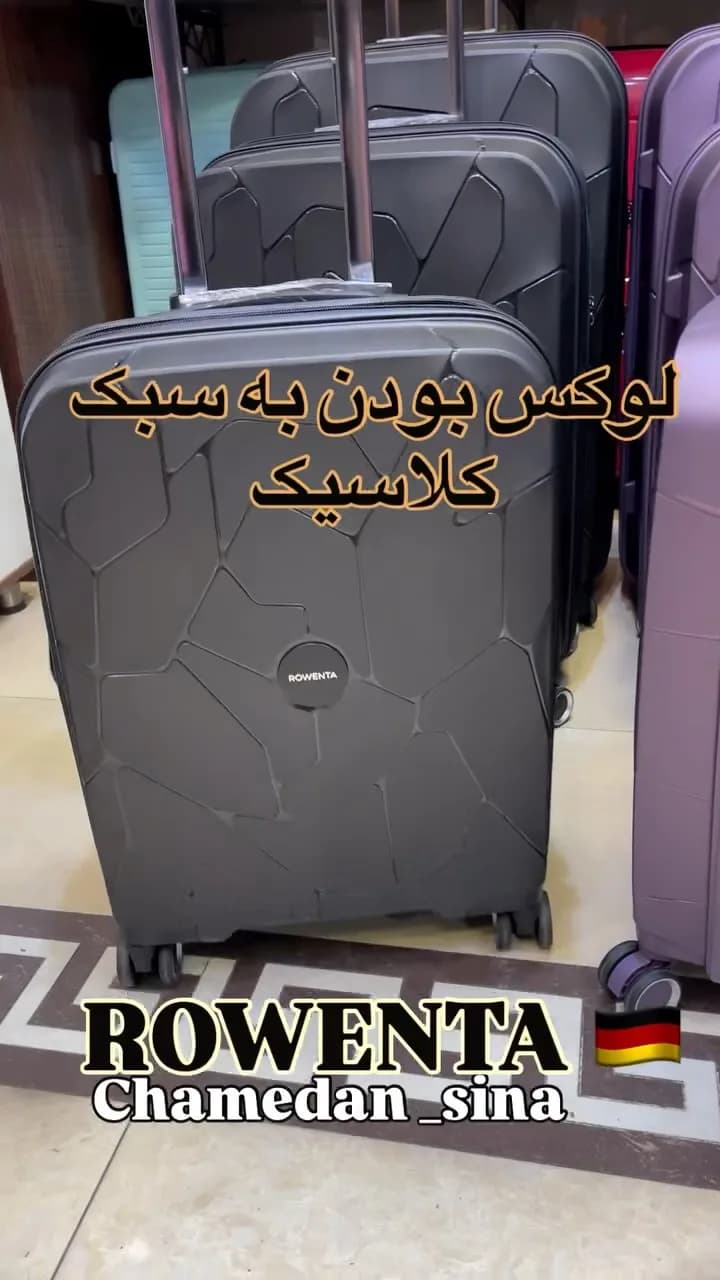 چمدان