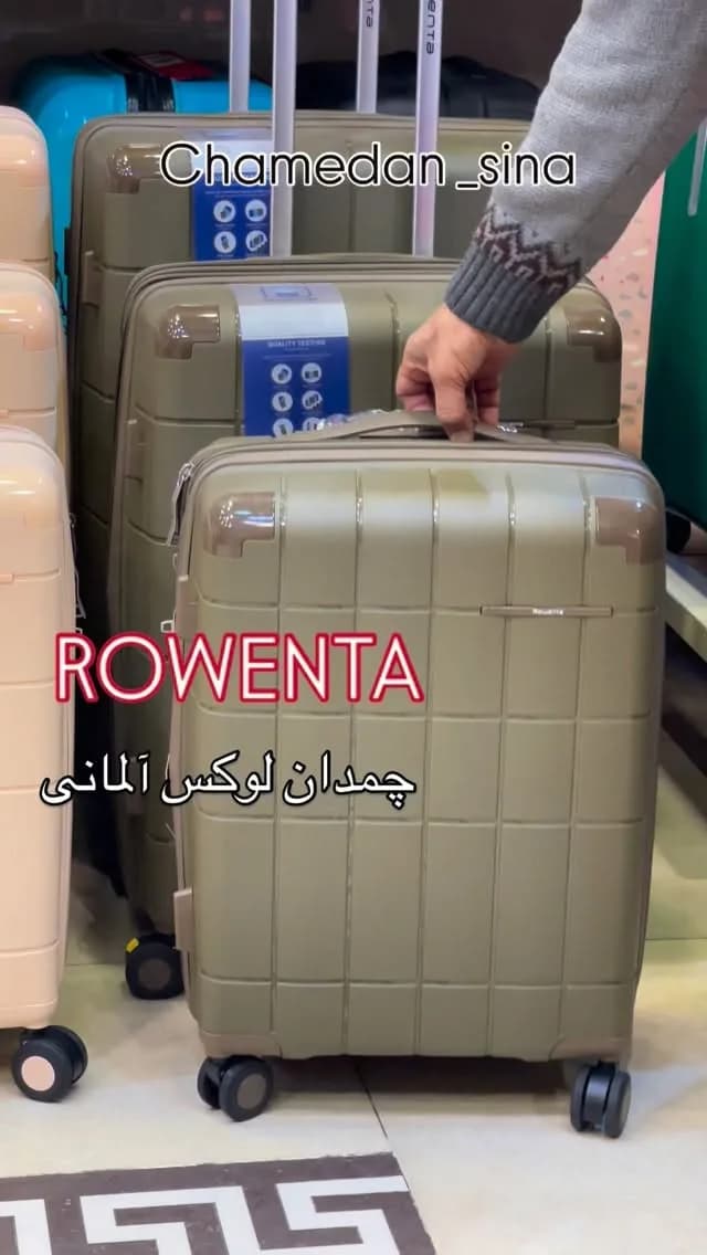چمدان کوچک ۵۰، رنگ زیتونی، جنس پلاستیک، طرح هندسی، چمدان چرخ‌دار، سخت