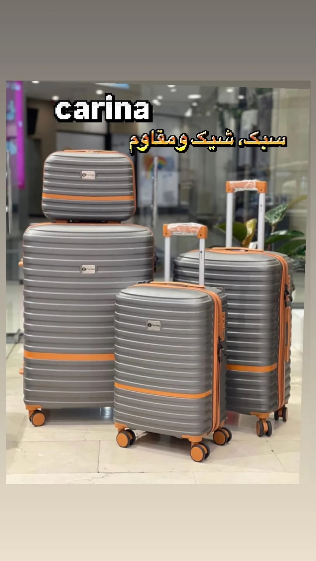 چمدان