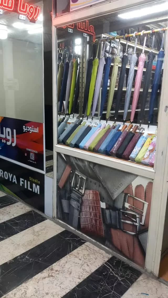 چتر زنانه طرح برگ تانک