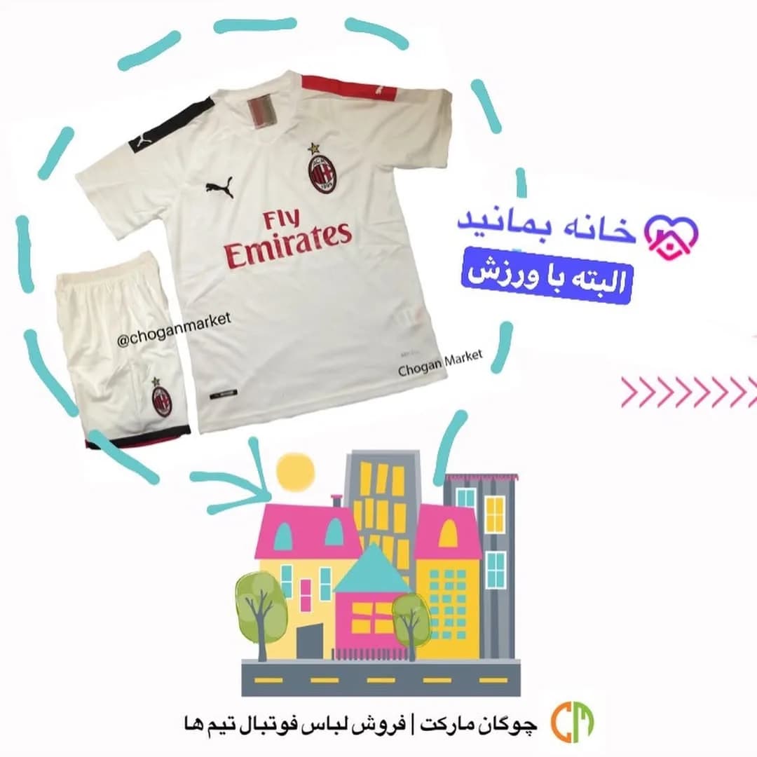 ست لباس فوتبال رئال مادرید