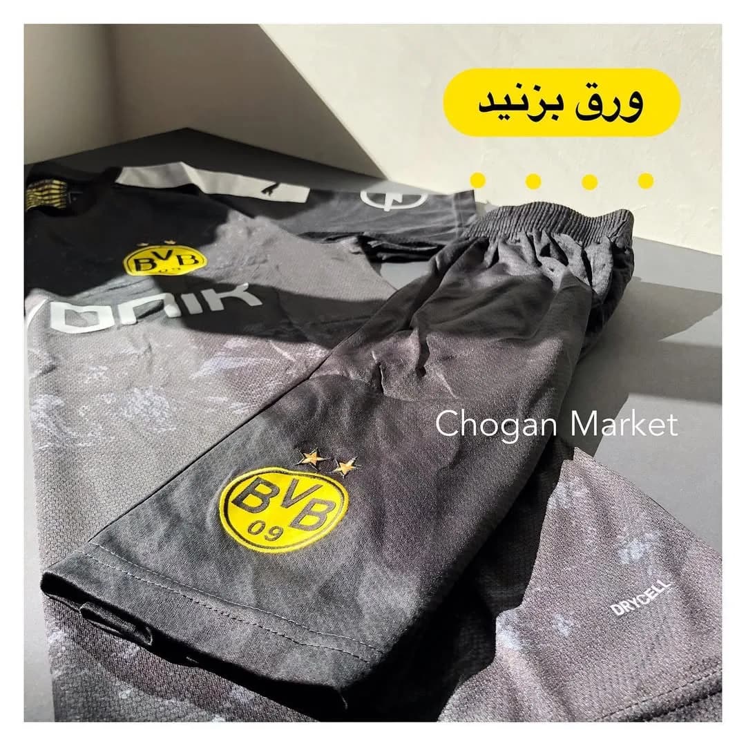 کیت دوم دورتموند ۲۰۲۰