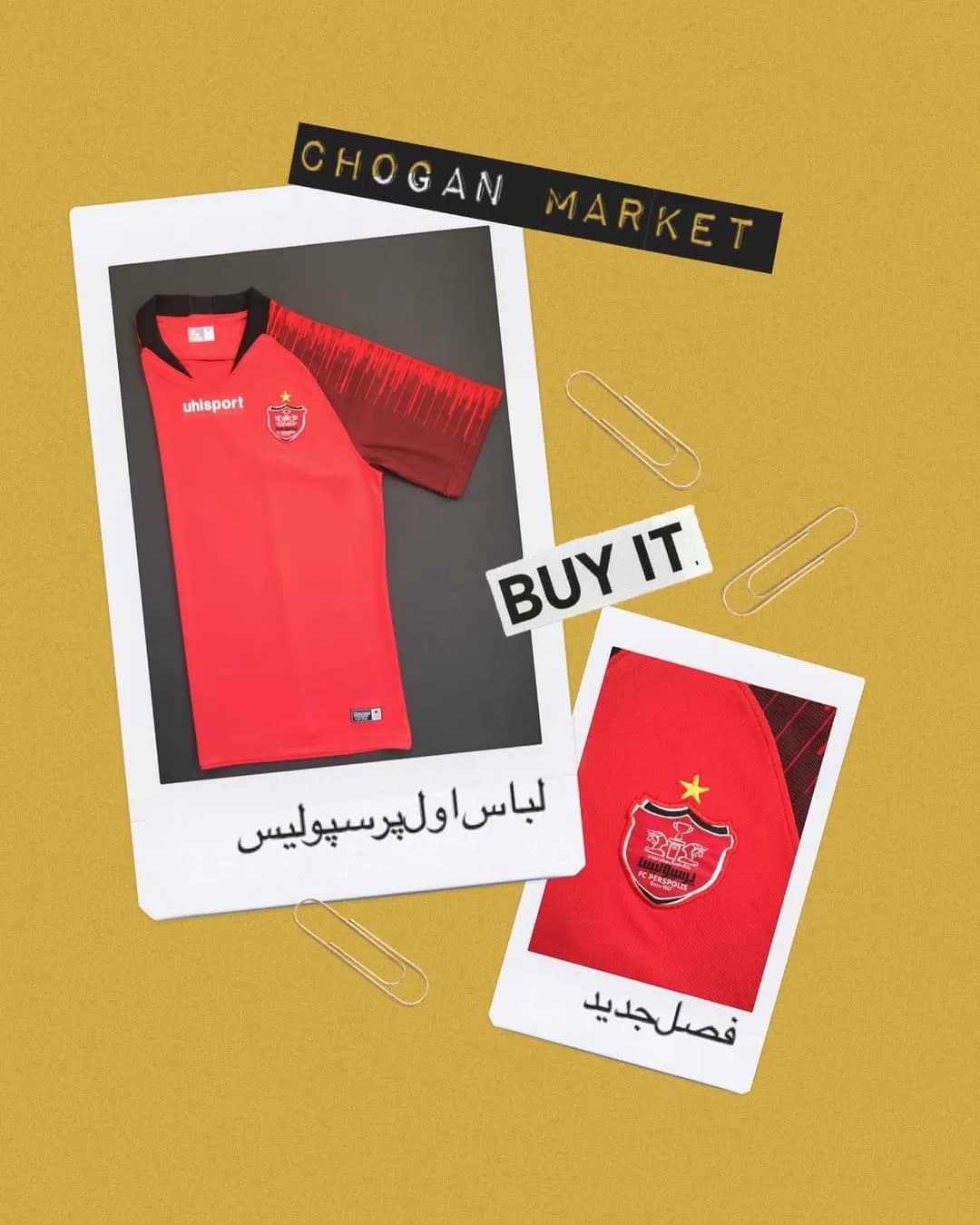 پیراهن فصل جدید پرسپولیس
