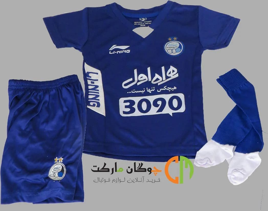 ست پیراهن شورت و جوراب استقلال نقلی
