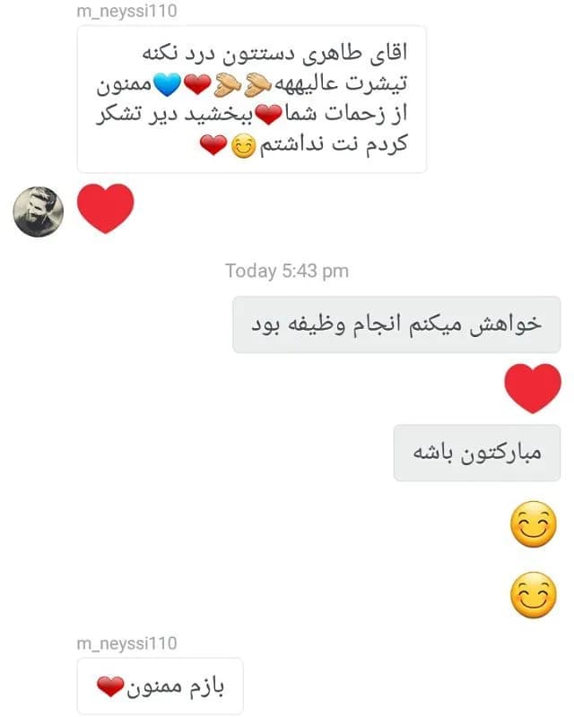ست بارسلونا آستین بلند