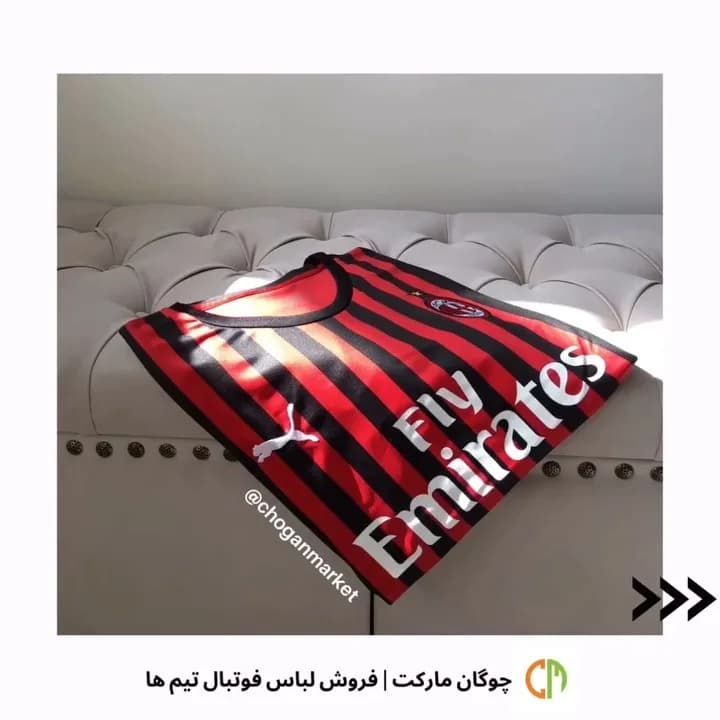 کیت میلان