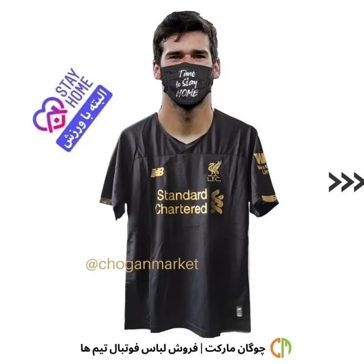 لباس دروازهبانی لیورپول، رنگ مشکی، آستین کوتاه، یقه گرد