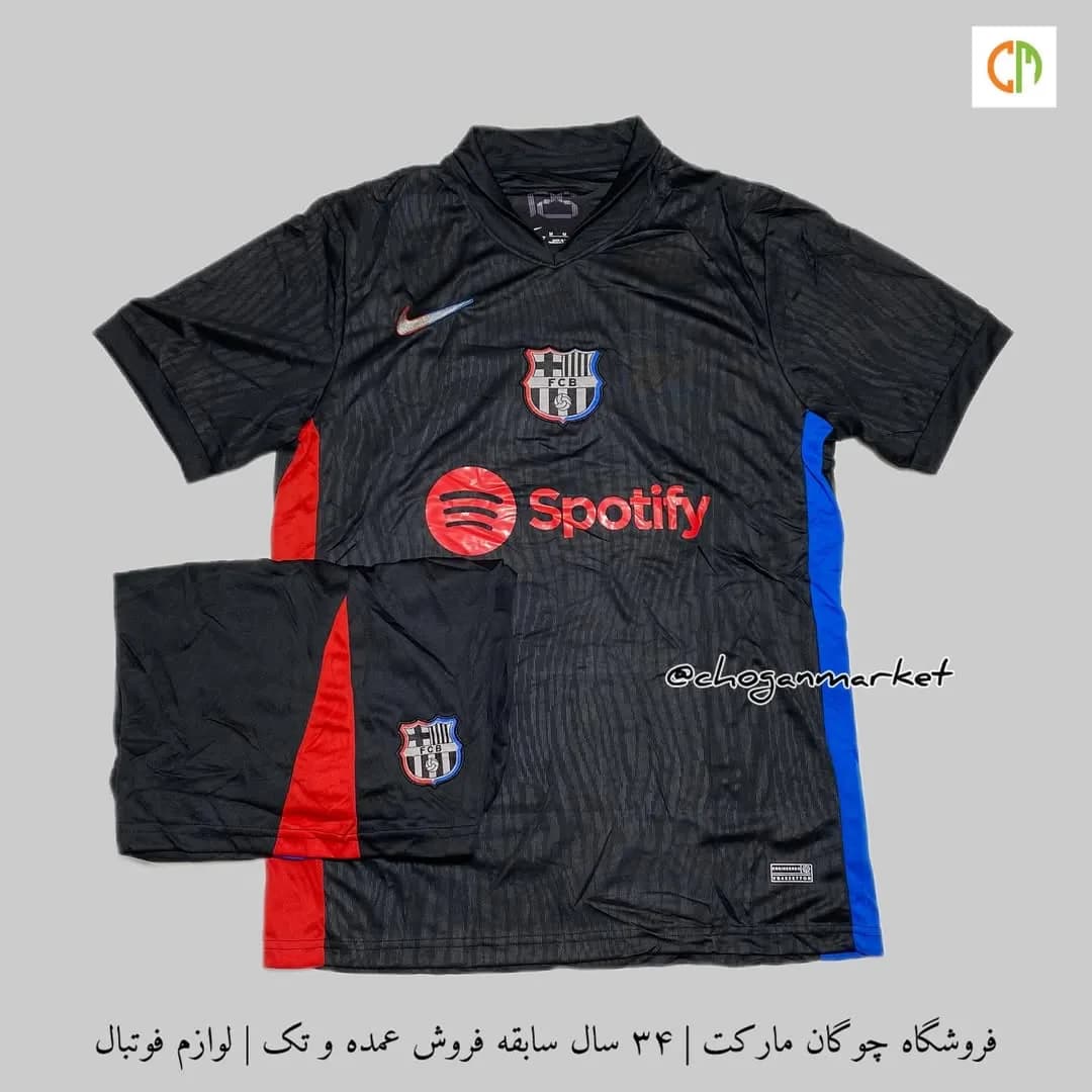 کیت دوم بارسلونا ۲۰۲۵