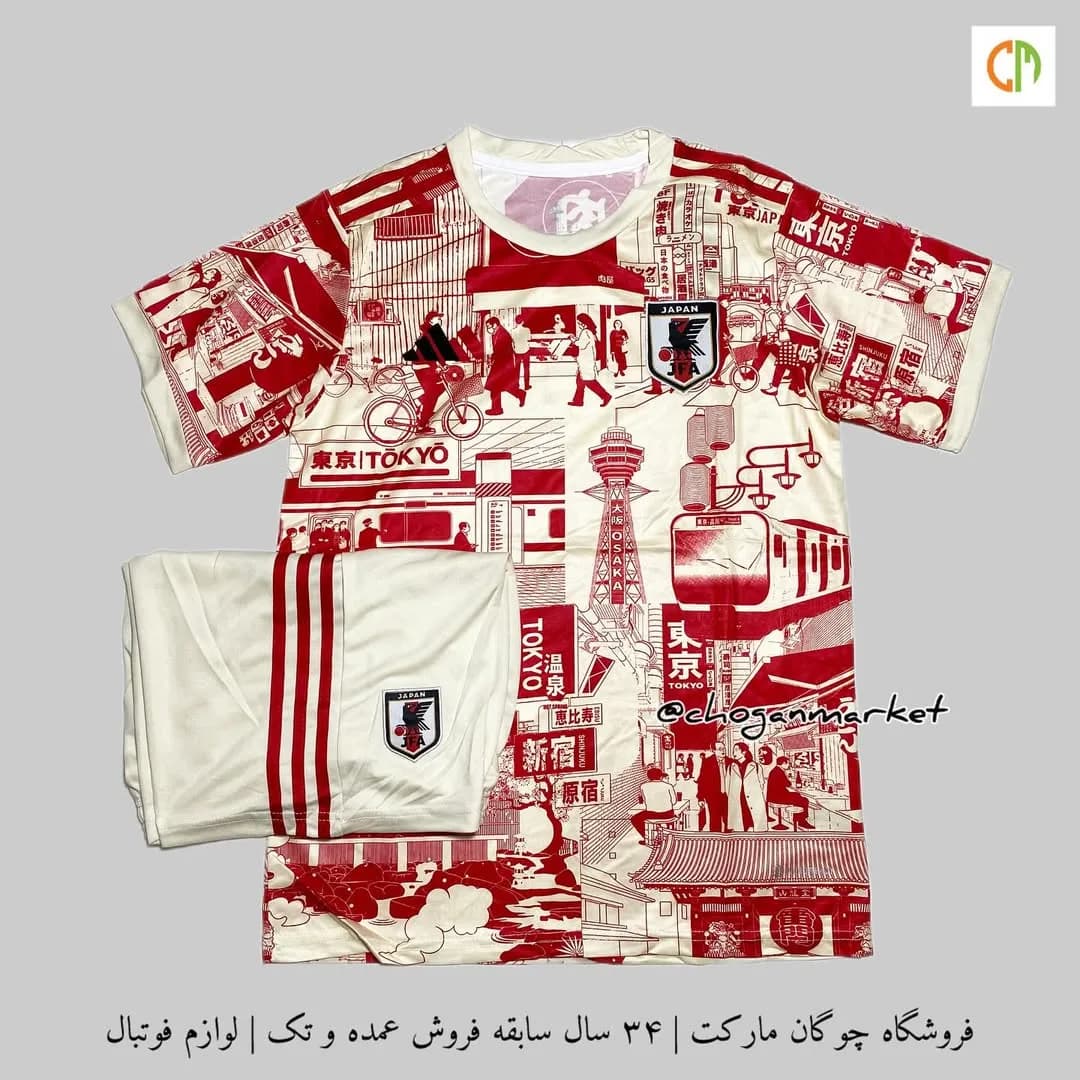 کیت لباس فوتبال ژاپن ۲۰۲۳