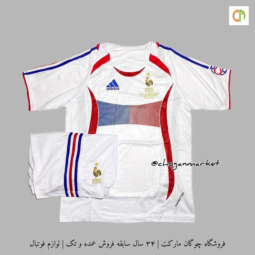 کیت کلاسیک فرانسه ۲۰۰۶