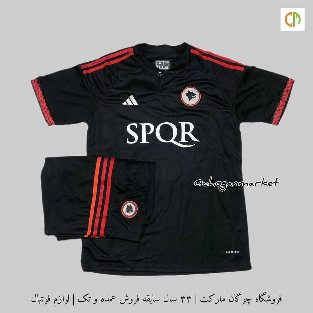 ست لباس فوتبال