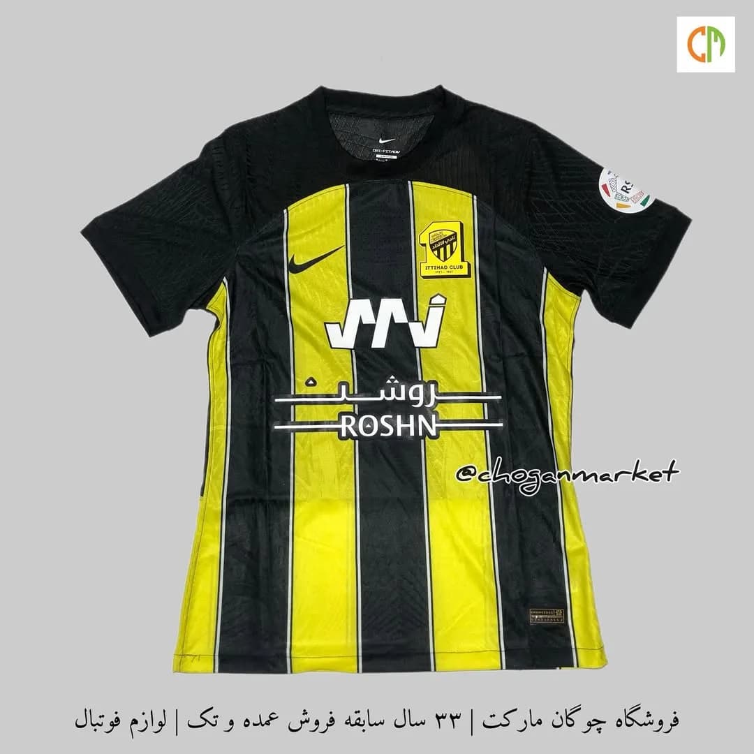 تیشرت پلیری الاتحاد ۲۰۲۳، رنگ زرد و مشکی، طرح راهراه، آستین کوتاه، یقه گرد