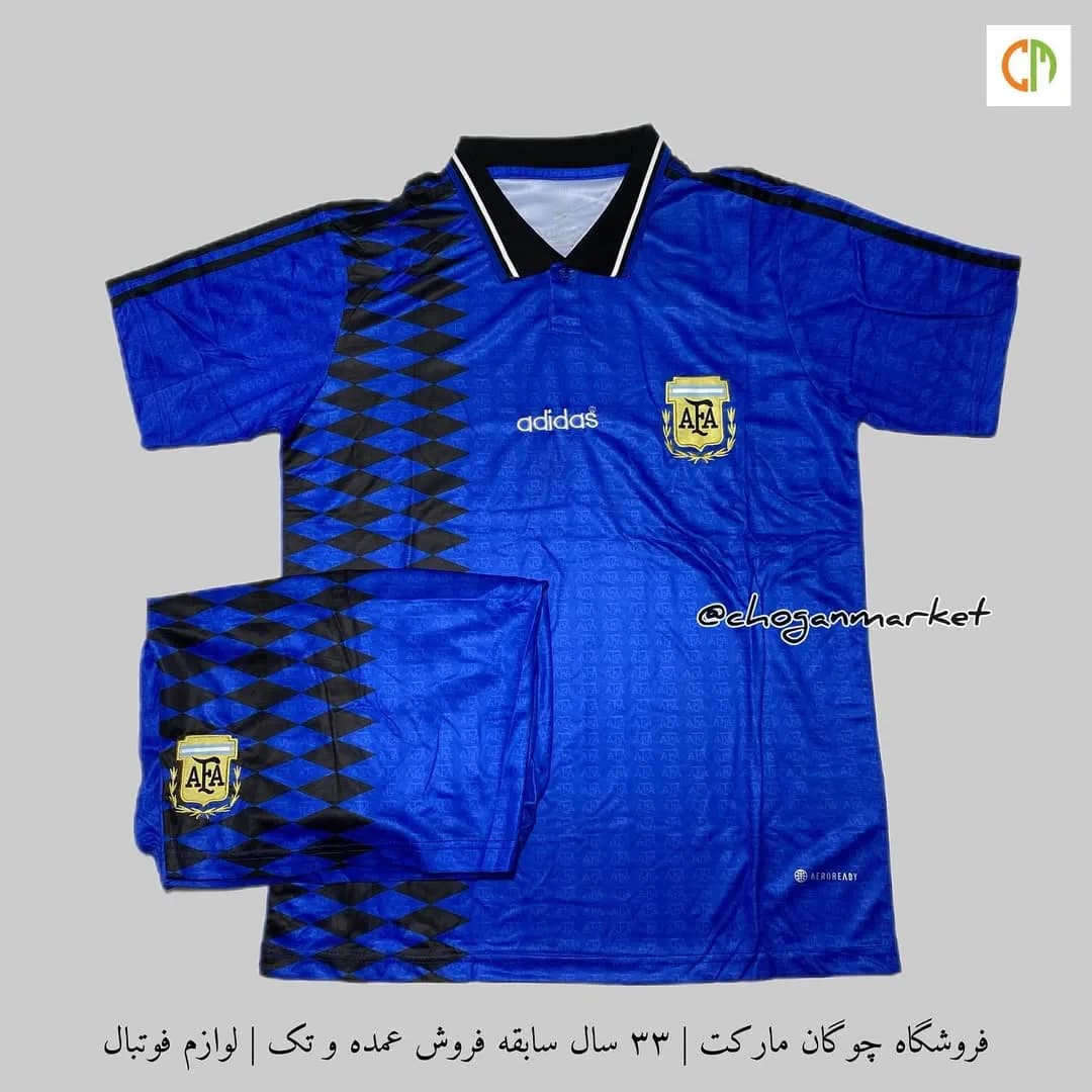 کیت نوستالژی آرژانتین ۱۹۹۴