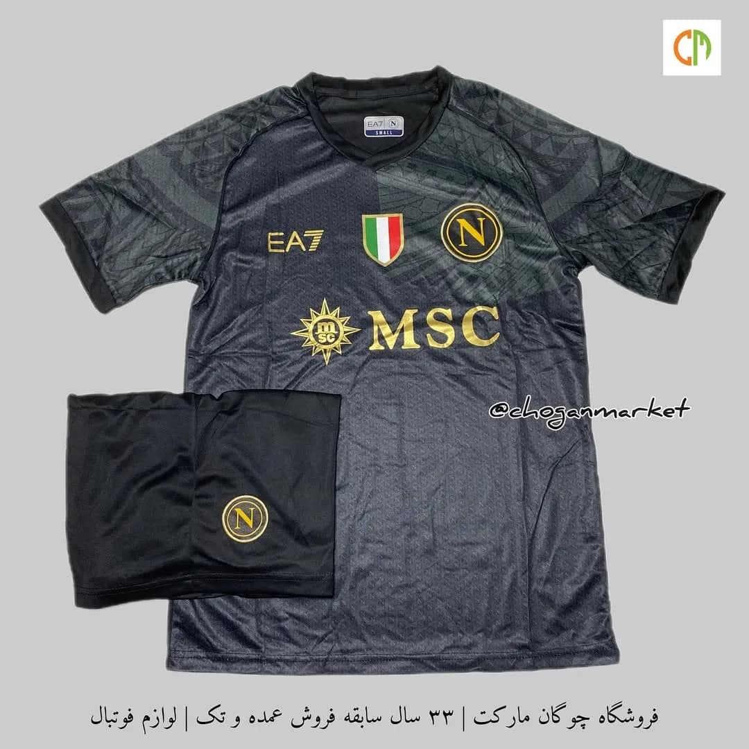کیت هواداری سوم ناپولی ۲۰۲۳/۲۴