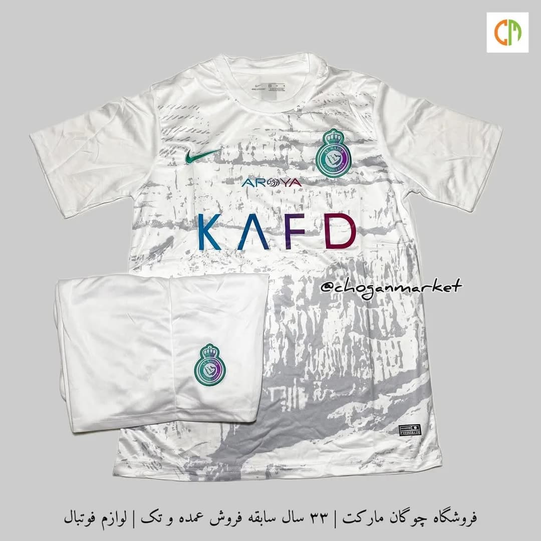 کیت سوم النصر ۲۰۲۳/۲۴