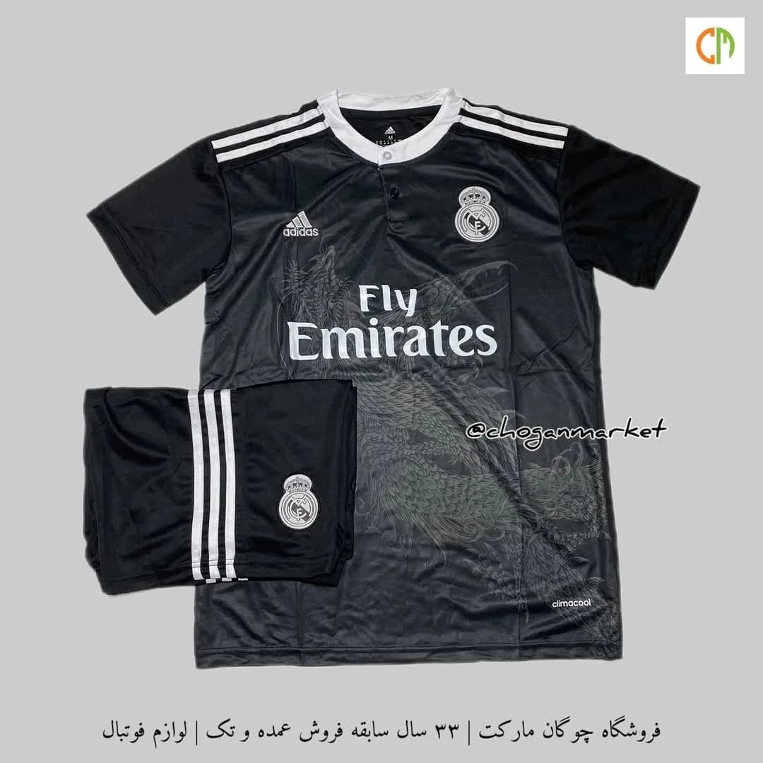 کیت سوم کلاسیک رئال مادرید ۲۰۱۴/۱۵