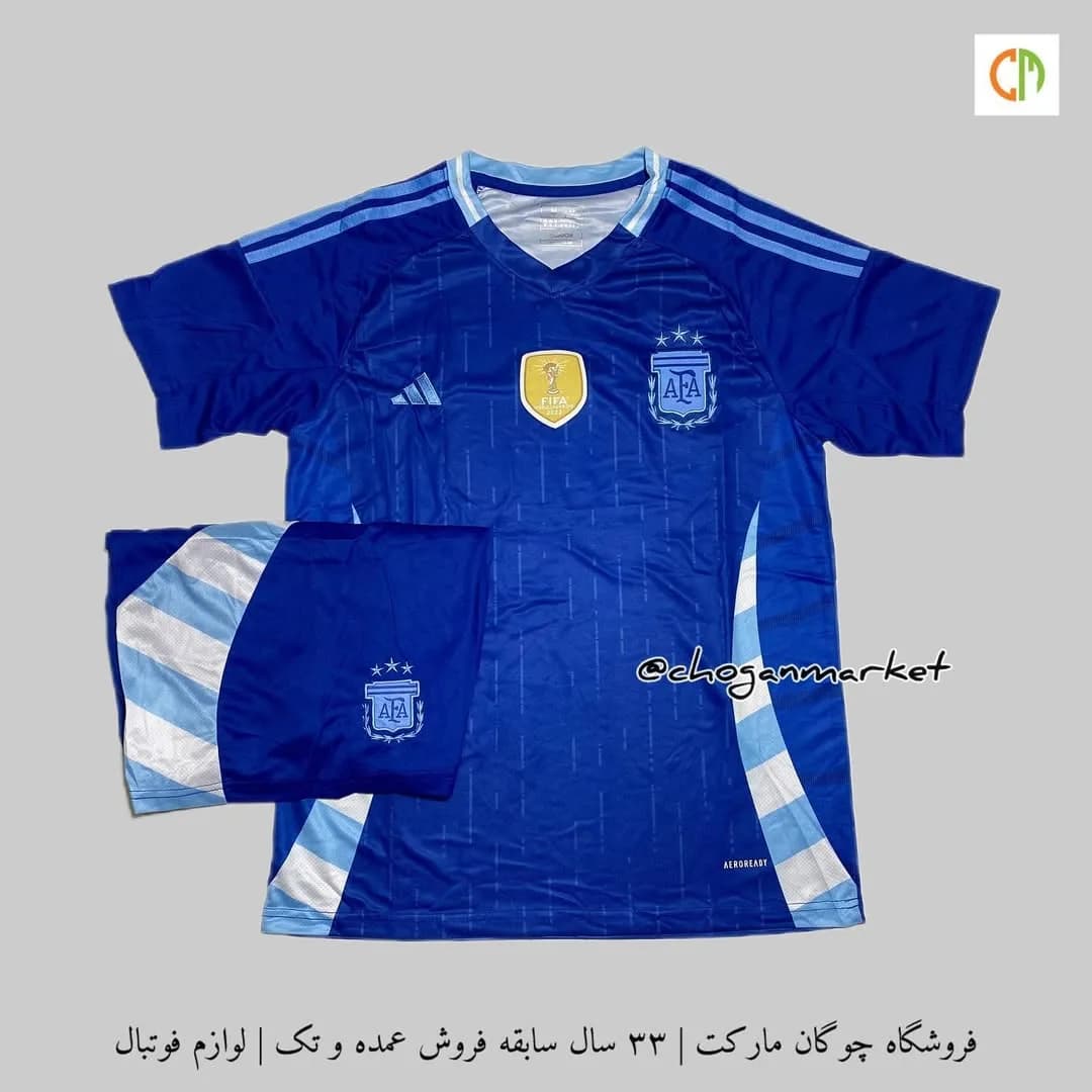 کیت آرژانتین کوپا ۲۰۲۴